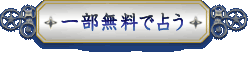 �ꕔ�����Ő肤