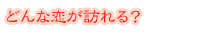 �ǂ�ȗ����K���H�`�����͗l12�����`