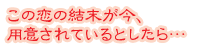 ���̗��̌��������A�p�ӂ���Ă���Ƃ�����c