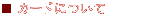 �J�[�h�ɂ���