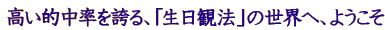 �����I�������ւ�A�u�����ϖ@�v�̐��E�ցA�悤����