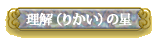 �����i�肩���j�̐�