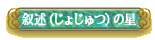 ���q�i���傶��j�̐�