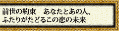 �O���̖񑩁@���Ȃ��Ƃ��̐l�A�ӂ��肪���ǂ邱�̗��̖���