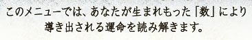 ���̃��j���[�ł́A���Ȃ������܂�������u���v�ɂ�蓱���o�����^����ǂ݉����܂��B