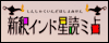 �V�߃C���h���ǃ~��`�����a�����Ȃ������̕���`