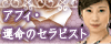 �A�t�B�E�^���̃Z���s�X�g�`���Ȃ��͂�邭�Ȃ��A�^���͂�������`