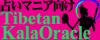 �`�x�b�^���E�J�[���I���N���`�Ӌ��̐��n�ɉB���ꂽ�A�Ō�̐�p�`