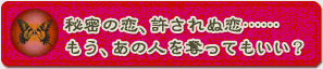 �閧�̗��A������ʗ��c�c�����A���̐l��D���Ă������H