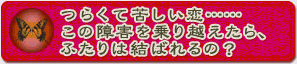 �炭�ċꂵ�����c�c���̏�Q�����z������A�ӂ���͌��΂��́H