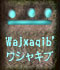Wajxaqib'�@���V���L�u