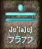 Ju'lajuj�@�t���t�t