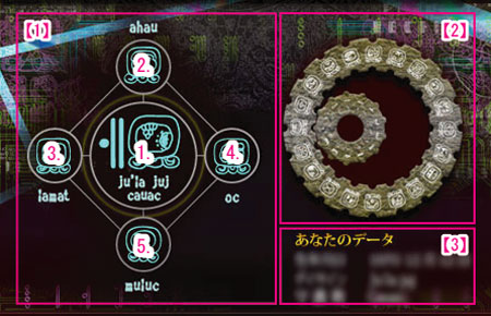 結果サンプル