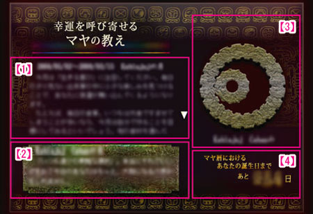 結果サンプル