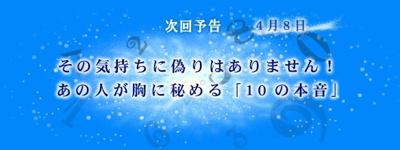 ����\���@4��8���@���̋C�����ɋU��͂���܂���I�@���̐l�����ɔ�߂�u10�̖{���v