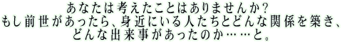 ���Ȃ��͍l�������Ƃ͂���܂��񂩁H�@�����O������������A�g�߂ɂ���l�����Ƃǂ�Ȋ֌W��z���A�ǂ�ȏo�������������̂��c�c�ƁB
