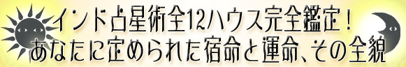 �C���h�萯�p�S12�n�E�X���S�Ӓ�I�@���Ȃ��ɒ�߂�ꂽ�h���Ɖ^���A���̑S�e