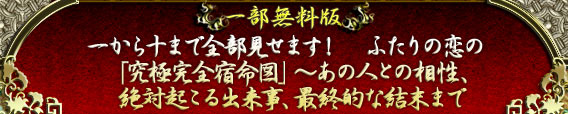 �ꕔ�����Ł@�ꂩ��\�܂őS�������܂��I�@�ӂ���̗��́u���Ɋ��S�h���}�v�`���̐l�Ƃ̑����A��΋N����o�����A�ŏI�I�Ȍ����܂�