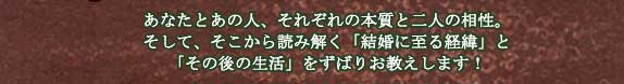 ���Ȃ��Ƃ��̐l�A���ꂼ��̖{���Ɠ�l�̑����B�����āA��������ǂ݉����u�����Ɏ���o�܁v�Ɓu���̌�̐����v�����΂肨�������܂��I