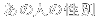 ���̐l�̐���