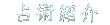 ��p�Љ�