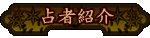 ��ҏЉ�