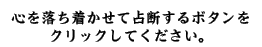 �S�𗎂��������Đ�f����{�^�����N���b�N���Ă��������B