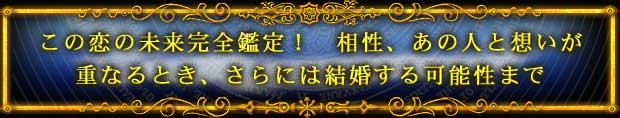 ���̗��̖������S�Ӓ�I�@�����A���̐l�Ƒz�����d�Ȃ�Ƃ��A����ɂ͌�������\���܂�