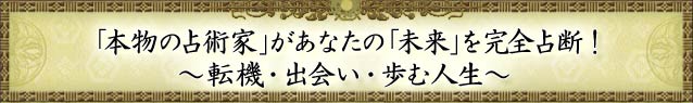 �u�{���̐�p�Ɓv�����Ȃ��́u�����v�����S��f�I�`�]�@�E�o��E���ސl���`
