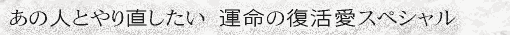 ���̐l�Ƃ�蒼�������@�^���̕������X�y�V����