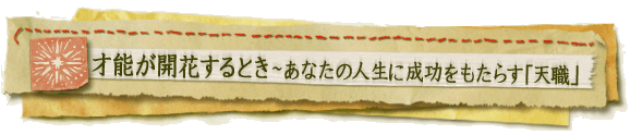 �˔\���J�Ԃ���Ƃ��`���Ȃ��̐l���ɐ����������炷�u�V�E�v
