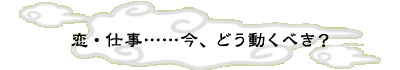 ���E�d��&hellip;&hellip;���A�ǂ������ׂ��H