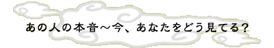 ���̐l�̖{���`���A���Ȃ����ǂ����Ă�H