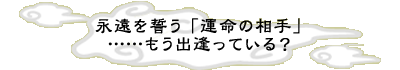 �i���𐾂��u�^���̑���v�c�c�����o�����Ă���H