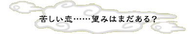 �ꂵ�����c�c�]�݂͂܂�����H