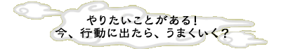 ��肽�����Ƃ�����I�@���A�s���ɏo����A���܂������H