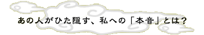 ���̐l���Ђ��B���A���ւ́u�{���v�Ƃ́H