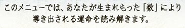 ���̃��j���[�ł́A���Ȃ������܂�������u���v�ɂ�蓱���o�����^����ǂ݉����܂��B