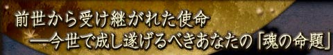 �O������󂯌p���ꂽ�g���������Ő���������ׂ����Ȃ��́u���̖���v