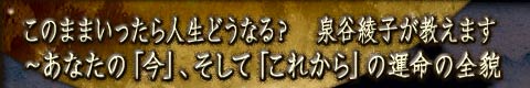 ���̂܂܂�������l���ǂ��Ȃ�H�@��J���q�������܂��`���Ȃ��́u���v�A�����āu���ꂩ��v�̉^���̑S�e