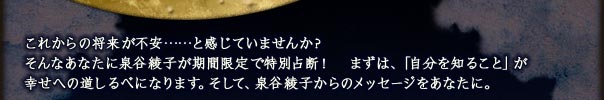 ���ꂩ��̏������s���c�c�Ɗ����Ă��܂��񂩁H�@����Ȃ��Ȃ��ɐ�J���q�����Ԍ���œ��ʐ�f�I�@�܂��́A�u������m�邱�Ɓv���K���ւ̓�����ׂɂȂ�܂��B�����āA��J���q����̃��b�Z�[�W�����Ȃ��ɁB