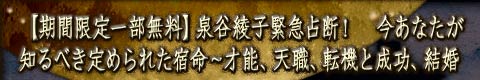 �y���Ԍ���ꕔ�����z��J���q�ً}��f�I�@�����Ȃ����m��ׂ���߂�ꂽ�h���`�˔\�A�V�E�A�]�@�Ɛ����A����