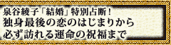��J���q�u�����v���ʐ�f�I�@�Ɛg�Ō�̗��̂͂��܂肩��K���K���^���̏j���܂�