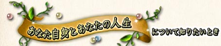 ���Ȃ����g�Ƃ��Ȃ��̐l���ɂ��Ēm�肽���Ƃ�