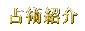 ��p�Љ�