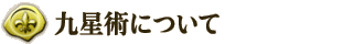 �㐯�p�ɂ���
