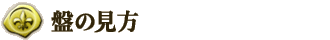 �Ղ̌���