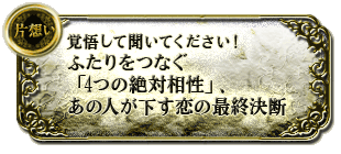 �Бz���@�o�債�ĕ����Ă��������I�@�ӂ�����Ȃ��u4�̐�Α����v�A���̐l���������̍ŏI���f