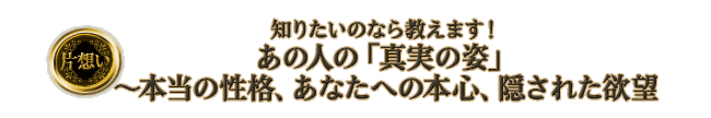 �Бz���@�m�肽���̂Ȃ狳���܂��I�@���̐l�́u�^���̎p�v�`�{���̐��i�A���Ȃ��ւ̖{�S�A�B���ꂽ�~�]
