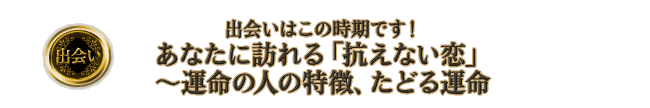 �o��@�o��͂��̎����ł��I�@���Ȃ��ɖK���u�R���Ȃ����v�`�^���̐l�̓����A���ǂ�^��